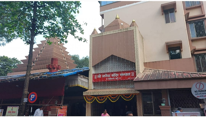 Mumbai