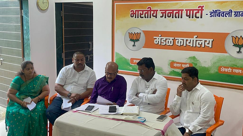 bjp