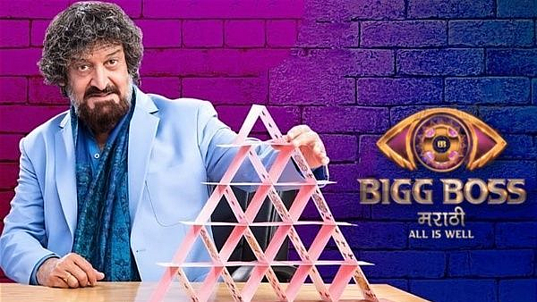 Bigg Boss Marathi 4: