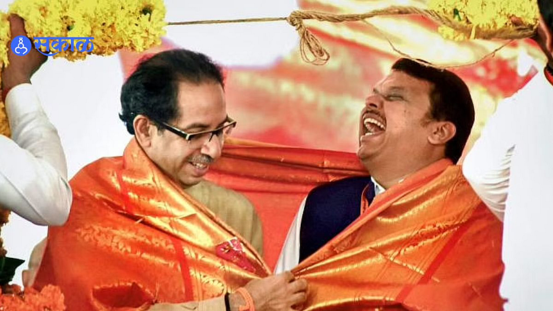Devendra Fadnavis Uddhav Thackeray