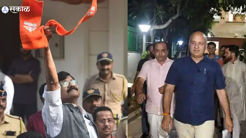 Sanjay Raut Manish Sisodia