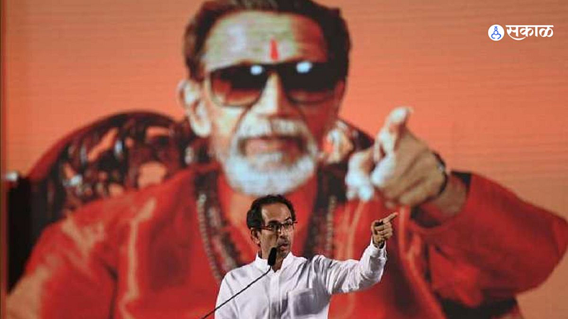 Uddhav Thackeray Shivsena