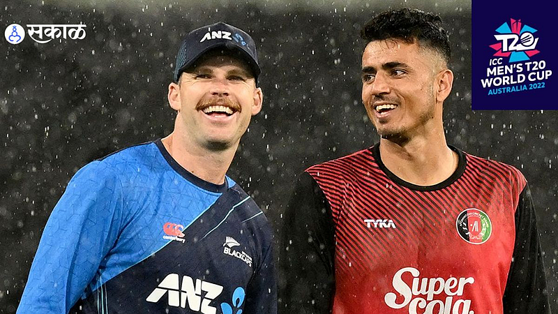Afghanistan Vs New Zealand T20 World Cup 2022
