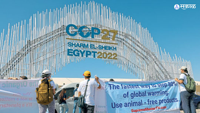 World Climate Change Conference
