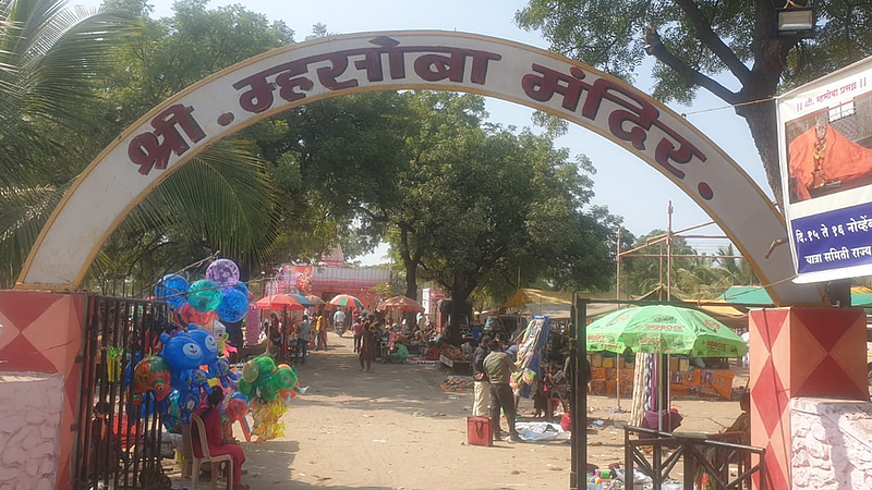 Shri Mhasoba Mandir