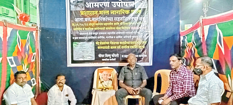Sridhar Choudhary, a citizen of Shivajinagar, who is sitting on an indefinite hunger strike in front of the Municipal Corporation to demand the return of taxes due to non-construction of roads.