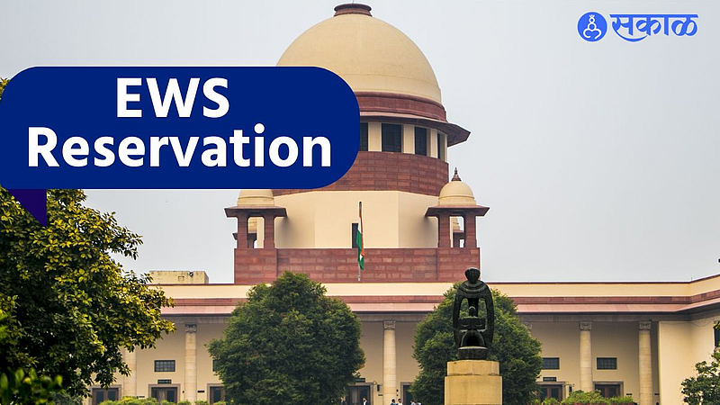 EWS Reservation