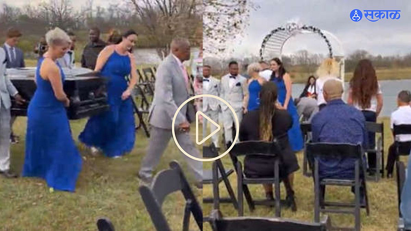 Marriage Viral Video