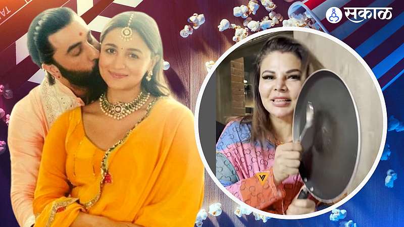 Alia Bhatt Baby Girl
Rakhi Sawant