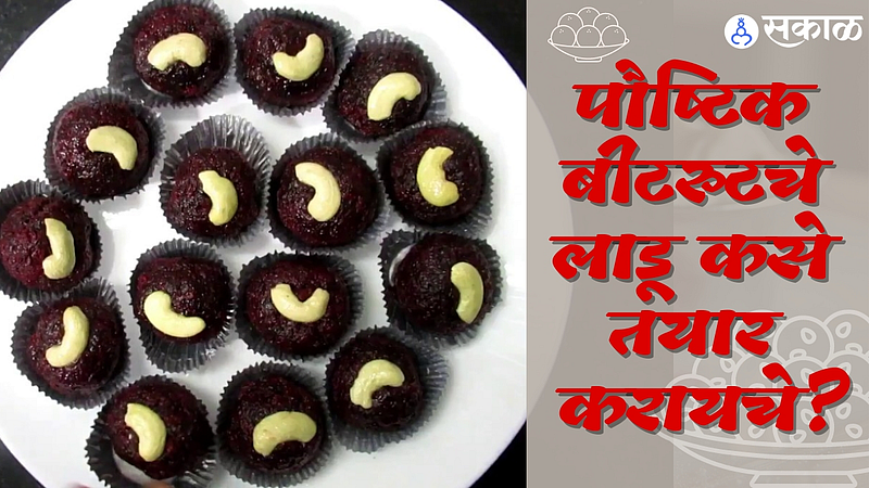 Winter Recipe