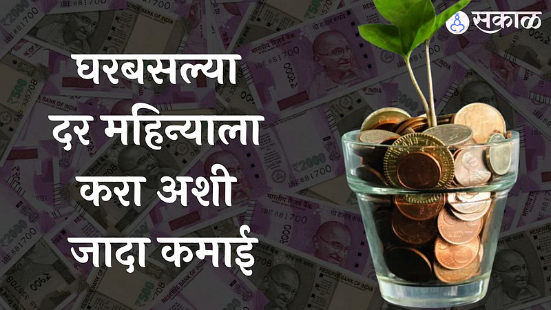 extra earning