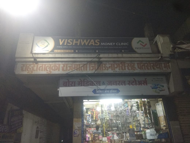 Ahmednagar Crime News : राजमाता जिजाऊ पतसंस्थेत 7 कोटी 37 लाखांचा अपहार; 9 जणांविरुद्ध गुन्हा दाखल