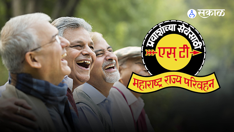 MSRTC Free Ride Scheme for old age people