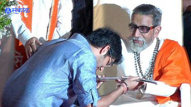 Balasaheb Thackeray Death Anniversary