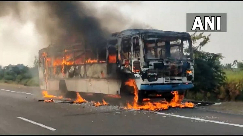 Amravati