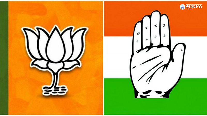 BJP vs Congress