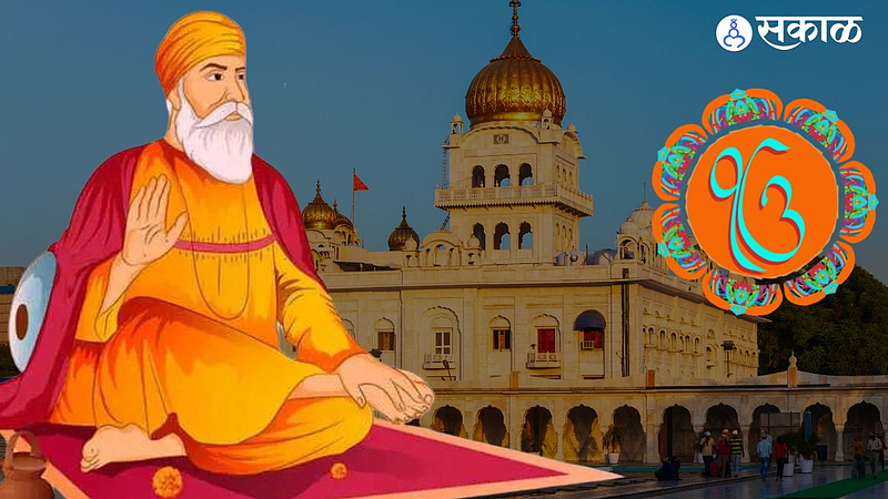 Guru Nanak Jayanti