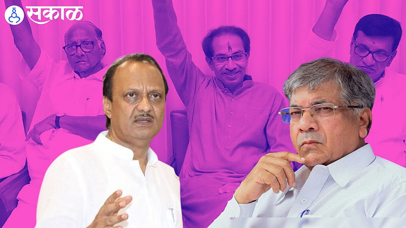 Maha Vikas Aghadi
