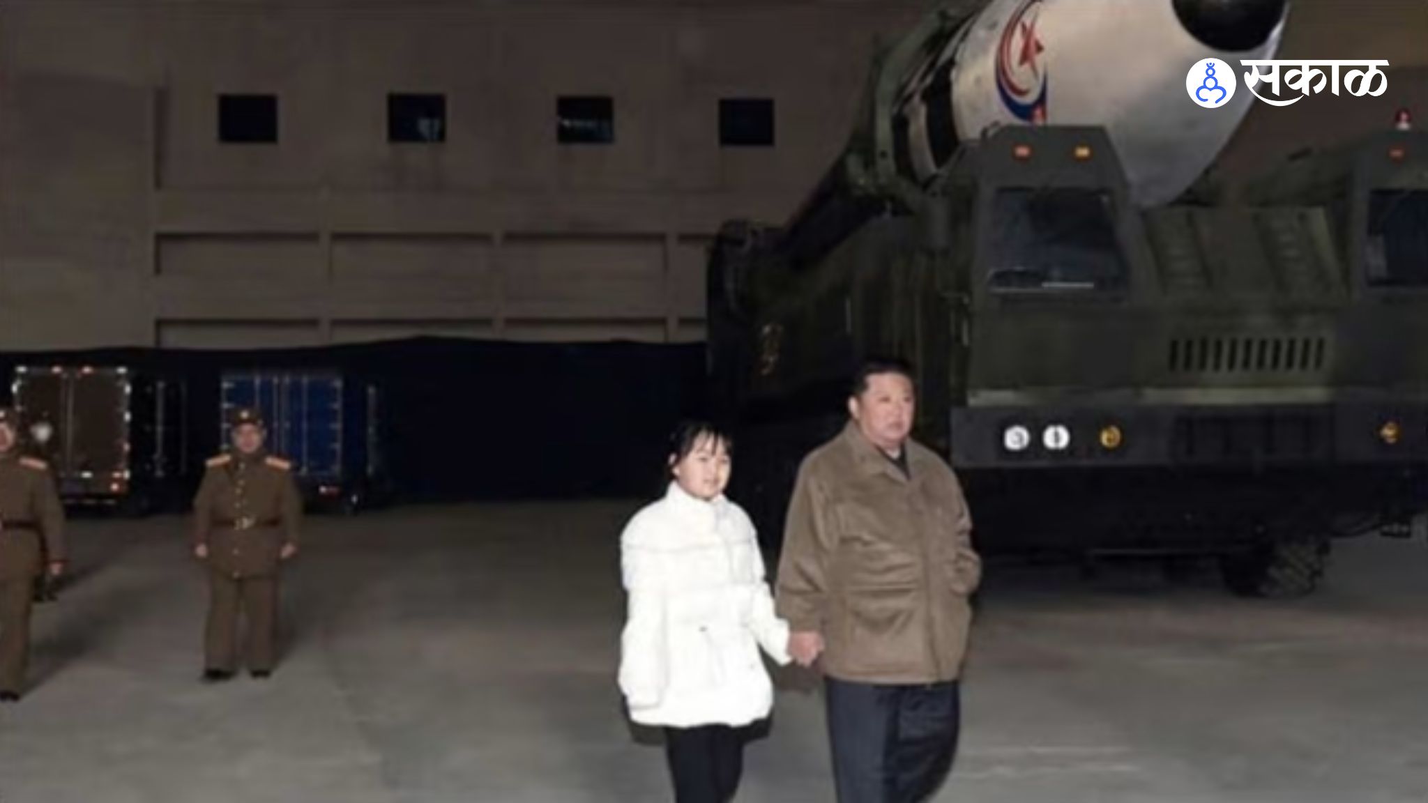 Kim Jong Un Daughter