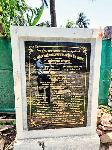 किहीम पक्षी निरीक्षण केंद्राचे काम रखडले