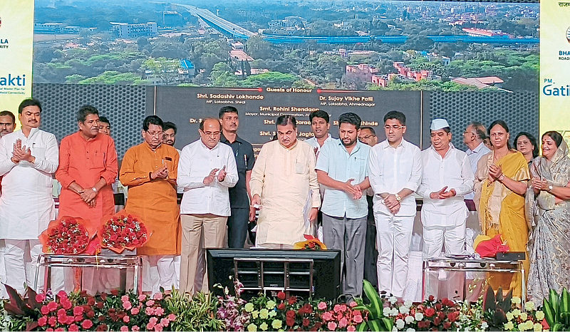 Ahmednagar