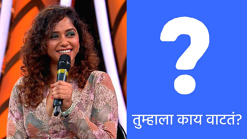 yashashri masurkar eliminated from Bigg Boss Marathi 4