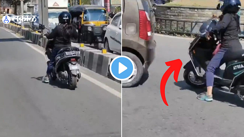 Viral Video