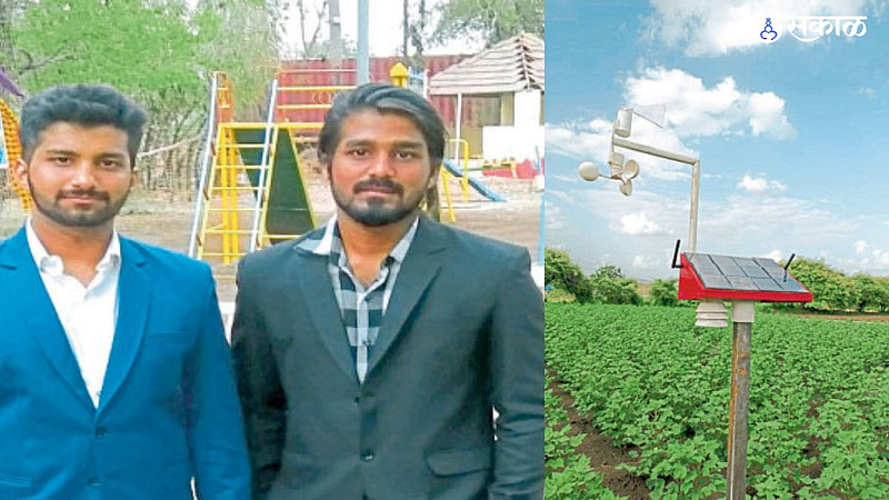 Aurangabad Pitale Bandhu startup