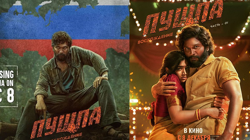 Tollywood: 'Pushpa: The Rise' to release in Russia on December 8