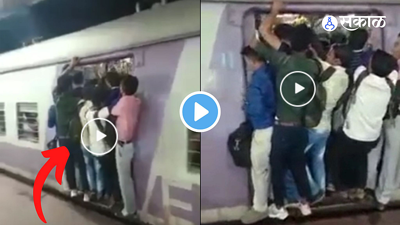 VIral Video