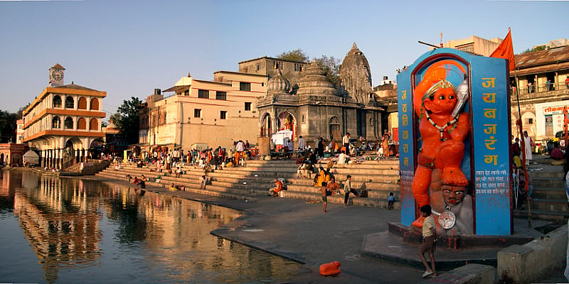 Ramtirtha
