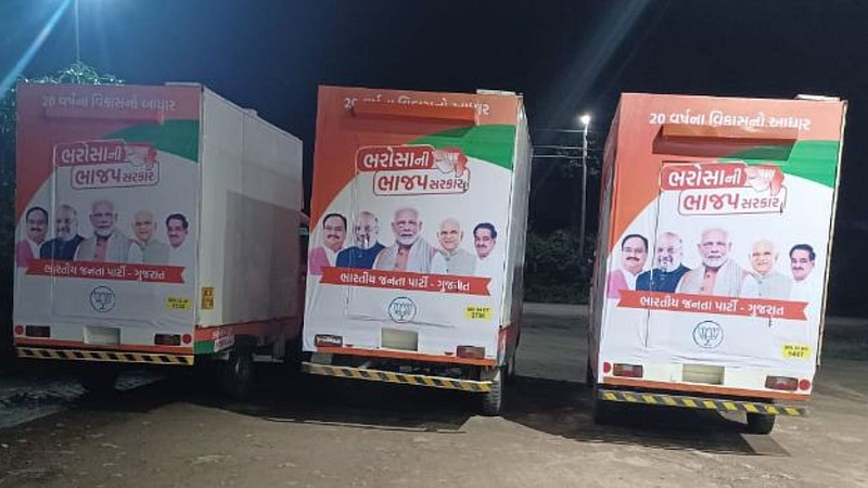 pune