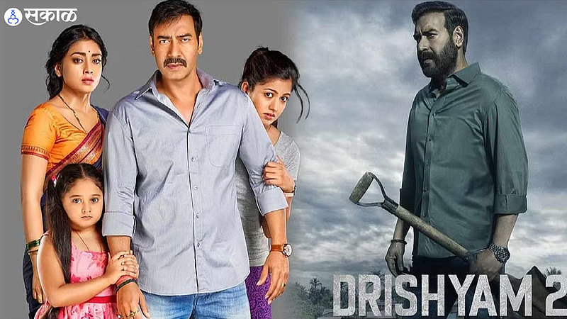 Drishyam 2 Trailer
Ajay Devgn