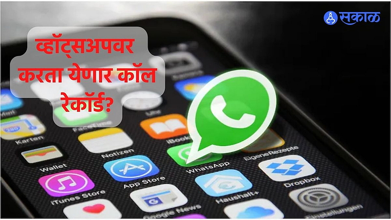 WhatsApp Tips
