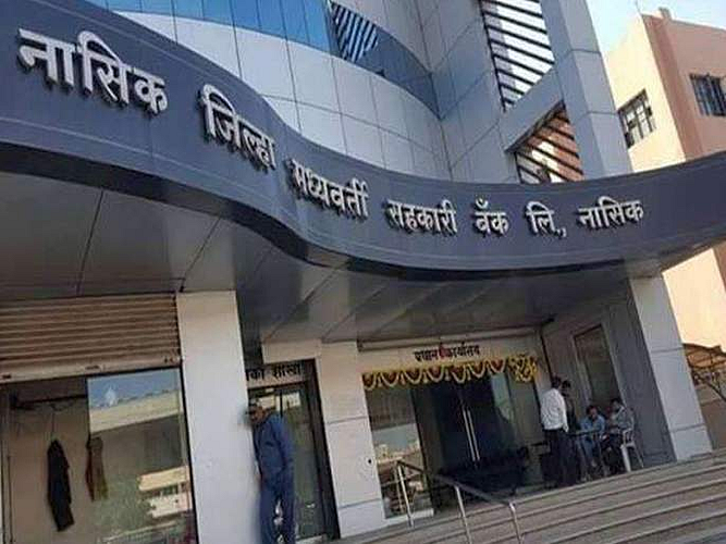 NDCC Bank