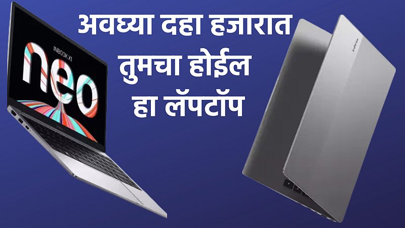 infinix Laptop