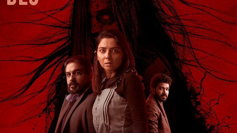 Marathi Movie Victoria Trailer Release, Sonalee Kulkarni, Pushkar Jog, Aashay Kulkarni