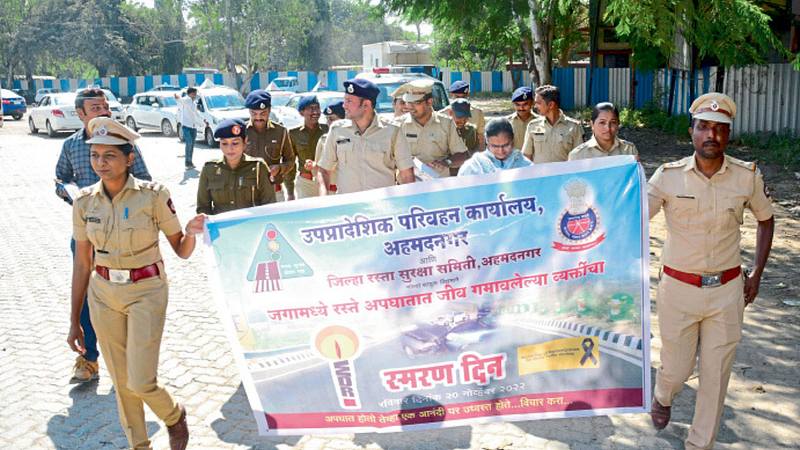 Ahmednagar News