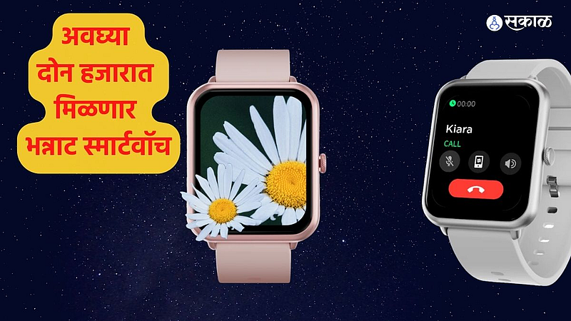 Boltt Samart Watch
