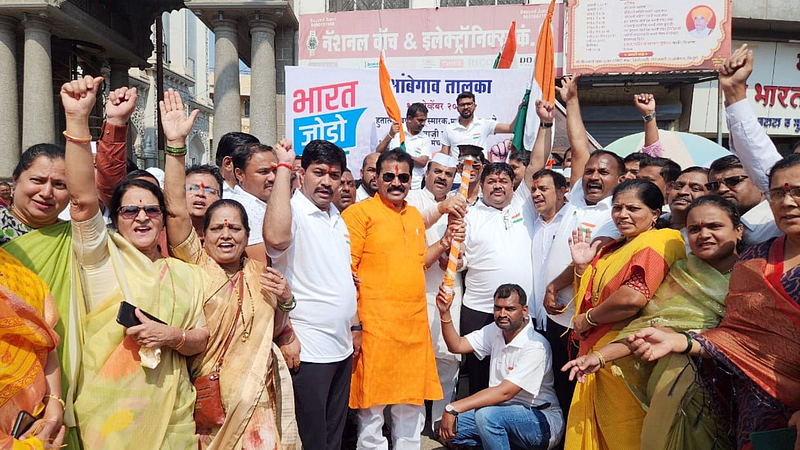 bharat jodo yatra