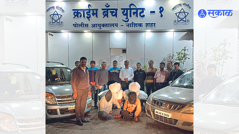 Nashik Crime News