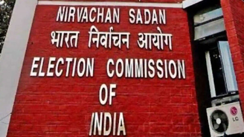 Election Commission