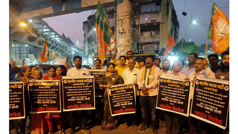 Protest by BJP