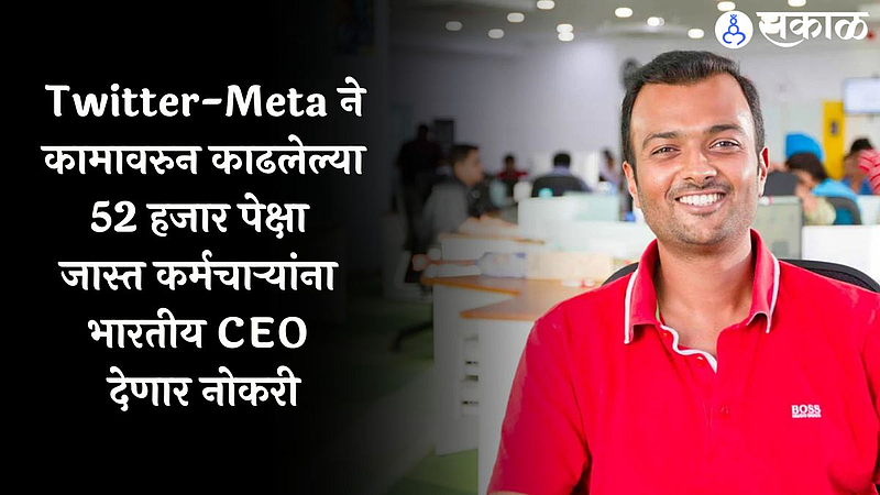 dream 11 ceo harsh jain