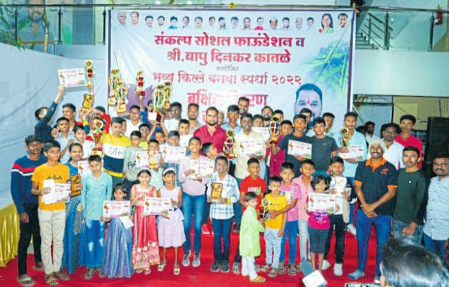 किवळेतील किल्ले बनवा स्पर्धेत आयुषच्या मल्हारगडने प्रथम क्रमांक पटकाविला .