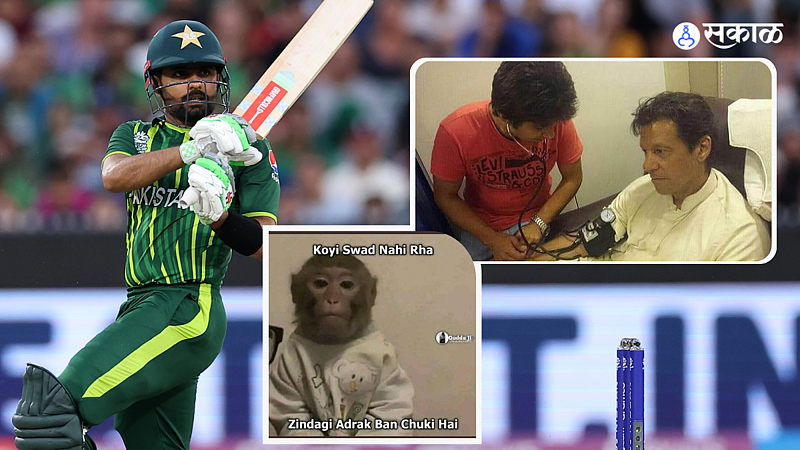 pakistan vs england