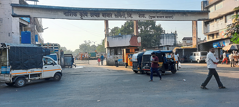 Nashik Agriculture Market Committee