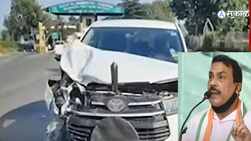 Accident
