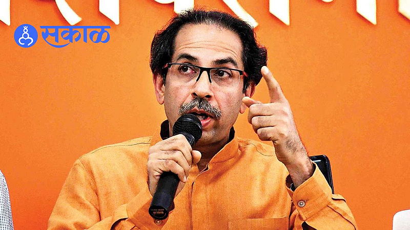 Maharashtra Politics: उद्धव ठाकरे सत्तारांच्या वक्तव्यावर आक्रमक; ...तर चौथी घंटा वाजायला लागेल