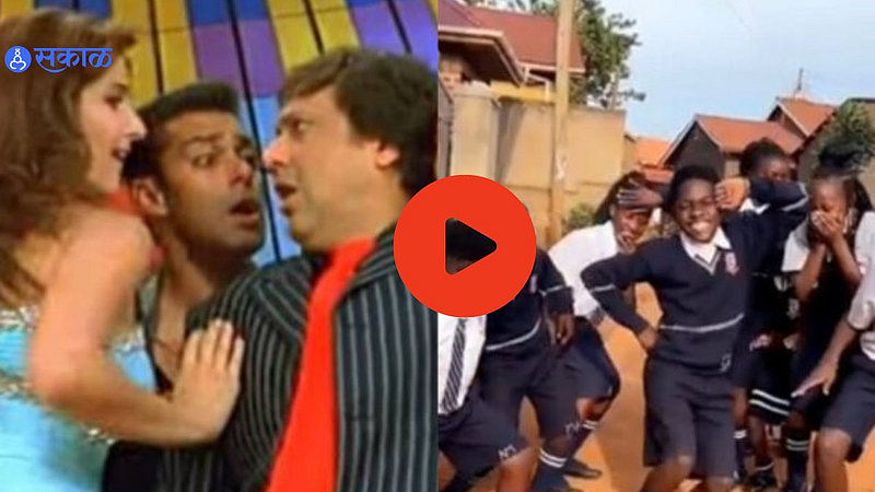 Dance Viral Video